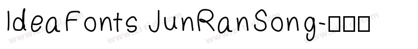 IdeaFonts JunRanSong字体转换